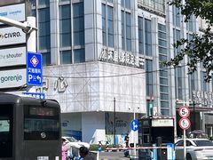 -沐庭影院泰式spa