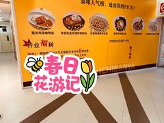 -美罗城