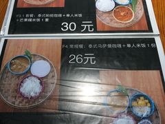 -我的甜·泰国餐厅