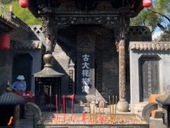 -大槐树寻根祭祖园