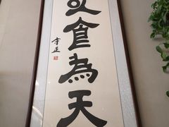 -清真聚陇缘美食餐厅(南横东街店)