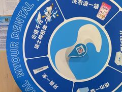 -合肥美奥口腔·种植矫正中心(政务院)