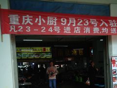 -云南大学滇池学院