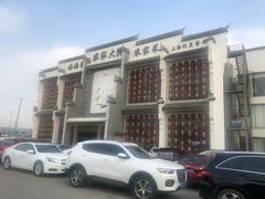 -农家大院(纪王店)