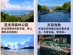 -三亚千古情