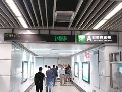 -菜忠潮州牛肉店(岗厦店)
