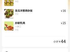 -煲煲掂风味煲仔饭餐厅(西区店)