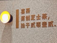 -喜茶(广州中山六路店)