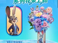-美罗城