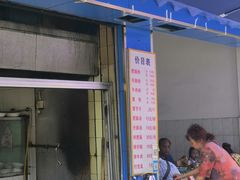-甘记肥肠粉(马鞍北路店)