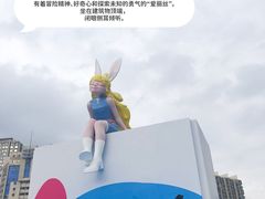 -INLANG饮浪室内冲浪(苏河湾万象天地店)