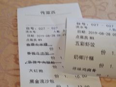 -潮福汇