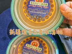 -伊带伊路新疆美食府(呼家楼店)