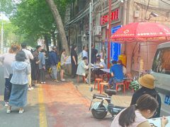 -王中王刨冰