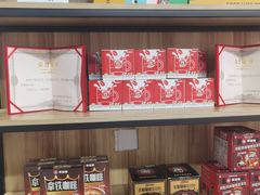 -幸运咖(思源学院店)