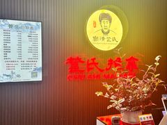 -楚氏正骨推拿按摩院(九水东路店)