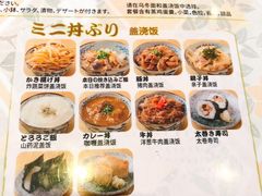 菜单-纹兵卫手打荞麦面日料(虹桥本店)