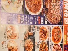 -青麻椒川菜小馆(群力新苑店)
