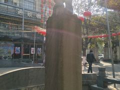 -绳金塔美食街(前进路店)
