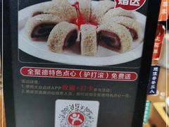 -全聚德(新街口店)