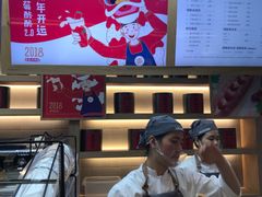 -LELECHA乐乐茶(上海五角场万达广场店)