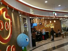 门面-CoCo都可(燕郊永旺店)