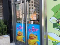 -麦当劳(展览路店)