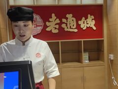 -老通城豆皮大王(吉庆街店)