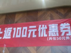-蝎王府羊蝎子(虎坊桥总店)