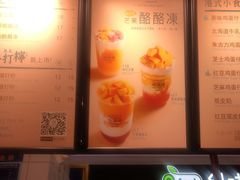 -桂桂茶(繁花中心店)