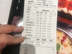 账单-九田家黑牛烤肉料理(中北镇店)