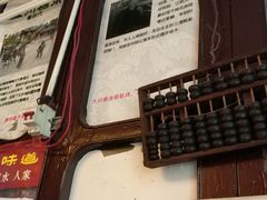 -大郎桥瑞陆糖粥(小太平巷店)