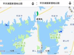 -池州市平天湖风景区
