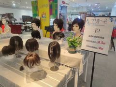 -伊势丹(现代城店)