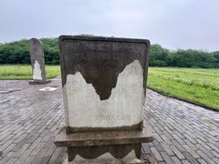 -汉景帝阳陵博物院