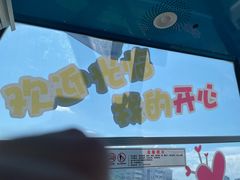 -杭州乐园