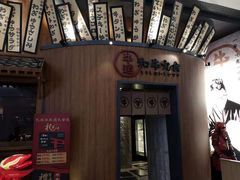 -牛道·和牛九食(市府恒隆广场店)