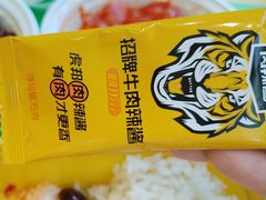 -乡村基(龙湖时代天街餐厅)