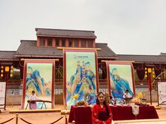 -芜湖方特东方神画
