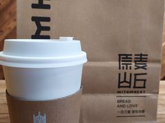 -原麦山丘(新中关店)