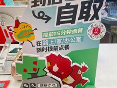 -塔斯汀中国汉堡(团一大店)