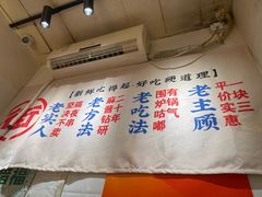 -郭记小街麻辣烫(南小街总店)