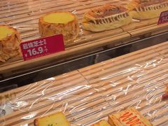 -味多美蛋糕(三元桥店)