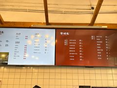 -常鲜德乐购迎桂馒头店(麻巷公寓店)