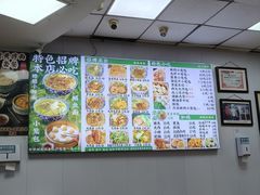 -瞻老元面馆(双塘路店)