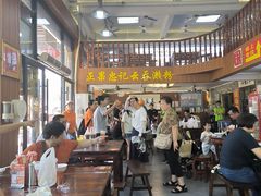 -正果忠记云吞濑粉(总店)