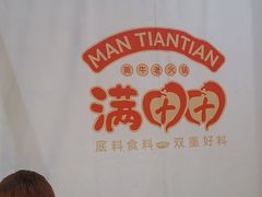 -蛙鱼潭美蛙鱼头火锅(解放碑瑞富广场店)