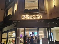 门面-Peet's Coffee皮爷咖啡(大学路店)