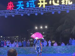 -渔家火锅·海鲜自助餐·演艺(亚龙湾天域酒店)
