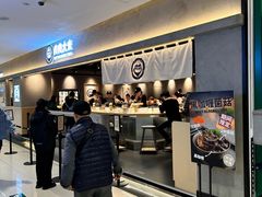 -肉肉大米(金虹桥店)